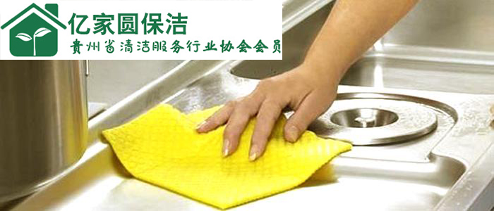 貴陽保潔服務(wù)公司