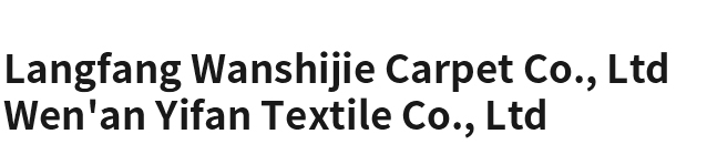 Langfang Wanshijie Carpet Co., Ltd.